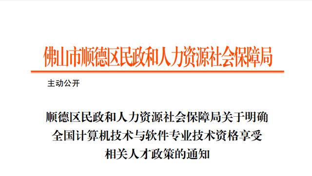 評職稱、領補貼，取得信息系統項目管理師以后還要滿足這些要求