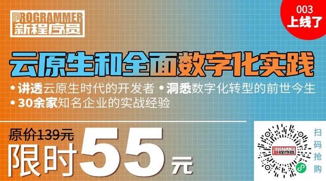 021年最受程序員歡迎的開發工具TOP
