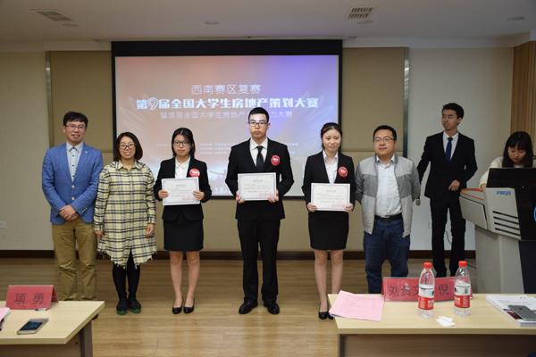 8支戰隊從這場5000人、750支隊伍的競賽中脫穎而出，總決賽倒計時！（n支隊伍淘汰賽決出1234名）"