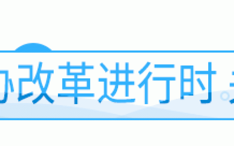 中國科協科普部關于申報中國科協2022年度研究生科普能力提升項目的通知