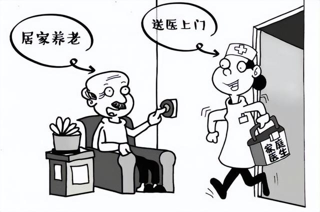 九成老人選擇居家養(yǎng)老？居家養(yǎng)老和家庭養(yǎng)老有何區(qū)別？（家庭養(yǎng)老和居家養(yǎng)老的區(qū)別）