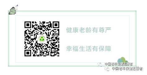 同樣都是照顧老人，養老護理員和保姆有什么區別嗎？（養老護理員跟護工有什么區別）