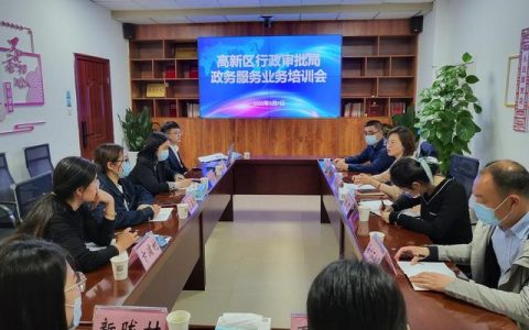 海州區行政審批局開展精準業務培訓（海州區行政審批中心）