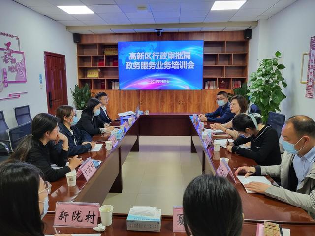 海州區行政審批局開展精準業務培訓（海州區行政審批中心）