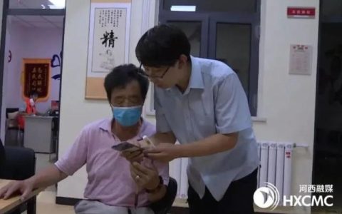 深學篤用 天津行動 -《2022年河西區推動居家養老服務高質量發展工作方案》解讀：實施老年友好型社會推進行動