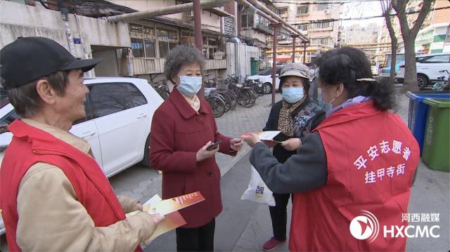 深學篤用 天津行動 -《2022年河西區推動居家養老服務高質量發展工作方案》解讀：實施老年友好型社會推進行動