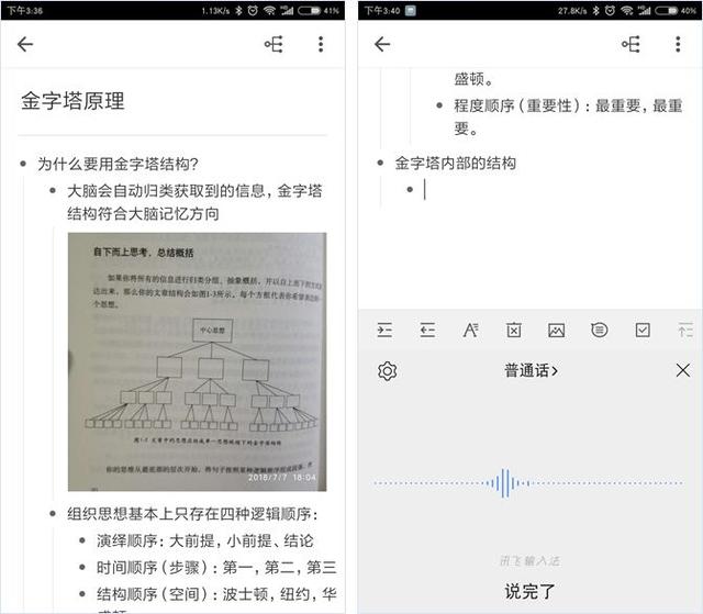 盤點 - 中小企業常用8類管理軟件匯總（中小型企業管理軟件有哪些）