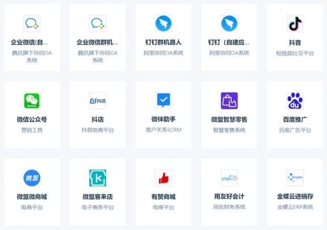 紅圈CRM無(wú)需API開(kāi)發(fā)連接飛書(shū)多維表格，實(shí)現(xiàn)自動(dòng)同步客戶數(shù)據(jù)