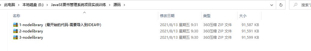 Java項目分享，最適合Java基礎練手的Java項目「圖書管理系統」（java簡單圖書管理系統項目）
