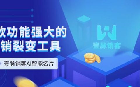 面對市面上層出不窮的的電子名片，我們應該如何選擇呢？（電子名片的優勢）