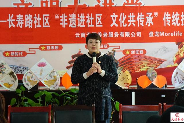 風(fēng)箏制作與放飛——長壽路社區(qū)“非遺進(jìn)社區(qū)，文化共傳承”傳統(tǒng)技藝學(xué)堂活動