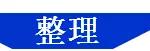 「精益學(xué)堂」5S管理｜整合版（精益5s管理書(shū)籍）