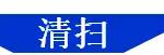 「精益學(xué)堂」5S管理｜整合版（精益5s管理書(shū)籍）