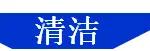 「精益學(xué)堂」5S管理｜整合版（精益5s管理書(shū)籍）