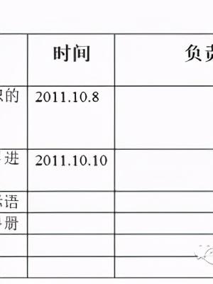 「精益學(xué)堂」5S管理｜整合版（精益5s管理書(shū)籍）