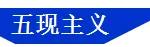「精益學(xué)堂」5S管理｜整合版（精益5s管理書(shū)籍）