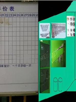 「精益學(xué)堂」5S管理｜整合版（精益5s管理書(shū)籍）