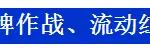 「精益學(xué)堂」5S管理｜整合版（精益5s管理書(shū)籍）