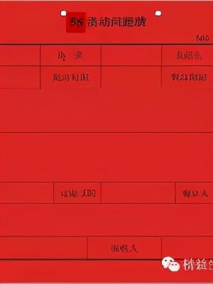 「精益學(xué)堂」5S管理｜整合版（精益5s管理書(shū)籍）