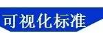 「精益學(xué)堂」5S管理｜整合版（精益5s管理書(shū)籍）