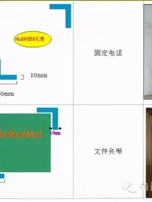 「精益學(xué)堂」5S管理｜整合版（精益5s管理書(shū)籍）