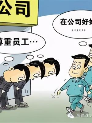 「精益學(xué)堂」5S管理｜整合版（精益5s管理書(shū)籍）