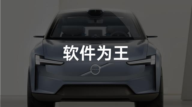 軟件為王！又一家 OEM 進入軟件爭奪戰（oem軟件和商業軟件）