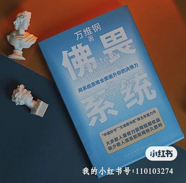 0秒用數(shù)學(xué)講透資源配置的底層邏輯，秒提你的決策格局"