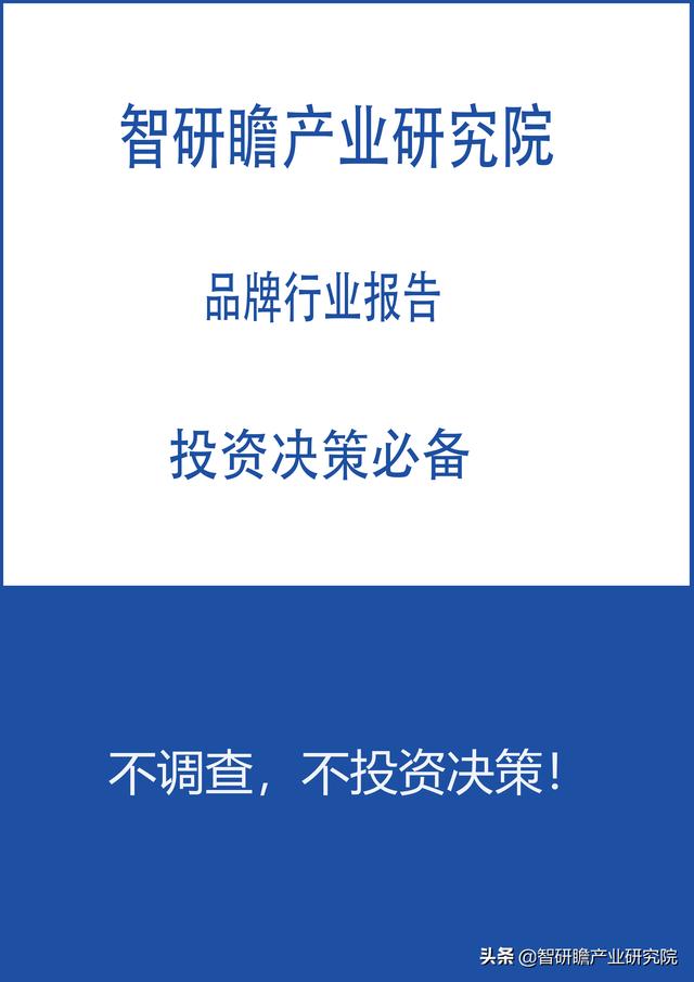 022-2028年中國油氣田開發地面系統裝備行業發展前景與投資報告（我國油氣裝備現狀與發展趨勢）"