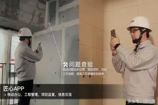 萬科，又有了黑科技！（萬科旗下的科技公司）
