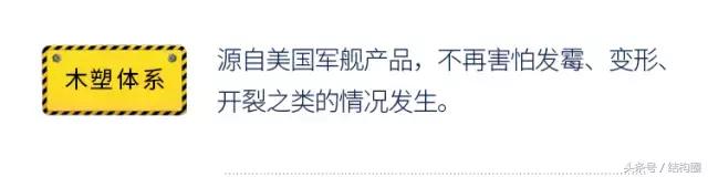 萬科，又有了黑科技！（萬科旗下的科技公司）