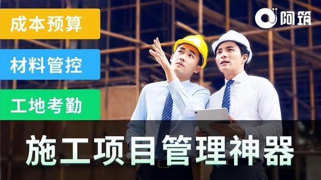 優秀的項目經理，必須具備這兩項能力，你滿足了嗎？（一個合格的項目經理需具備的能力）
