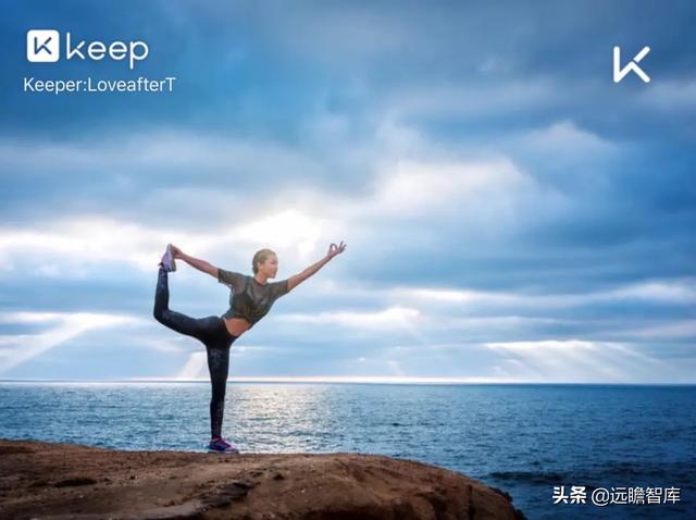全民健身，智能風起：從 Keep 來看我國互聯網智能化健身行業發展（互聯網健身的發展）