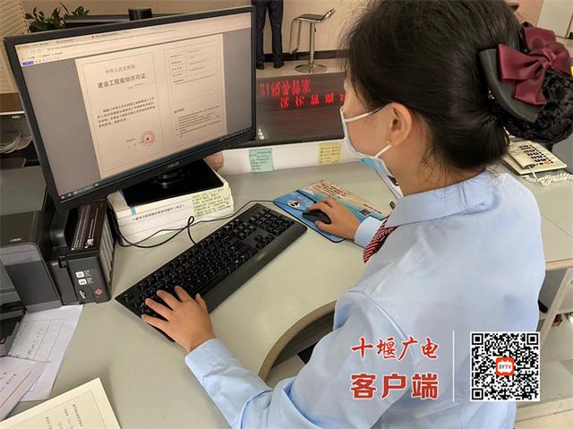 十堰經開區發放首張《建設工程規劃許可證》電子證照（十堰經濟技術開發區行政審批局）