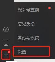 微信又上線新功能，網友：好絲滑……（微信又上新功能!網友-你咋才來呢）