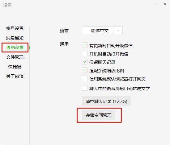 微信又上線新功能，網友：好絲滑……（微信又上新功能!網友-你咋才來呢）
