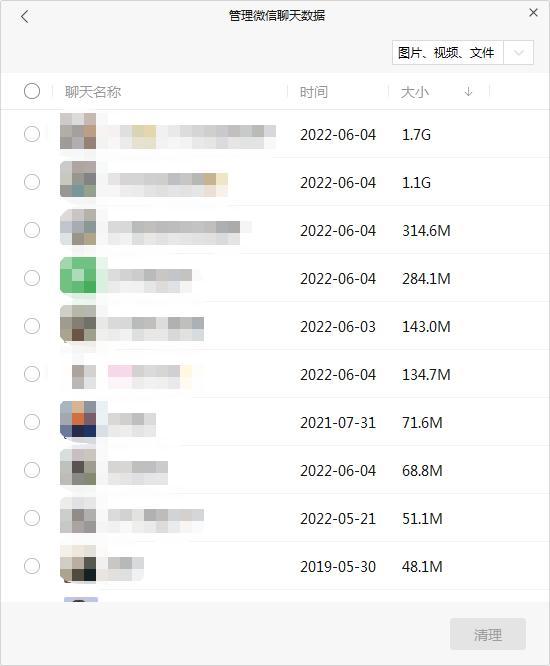 微信又上線新功能，網友：好絲滑……（微信又上新功能!網友-你咋才來呢）