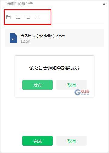微信又上線新功能，網友：好絲滑……（微信又上新功能!網友-你咋才來呢）