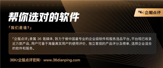 想要弄清什么是SCRM，看這篇文章就夠了（什么是SCRM）