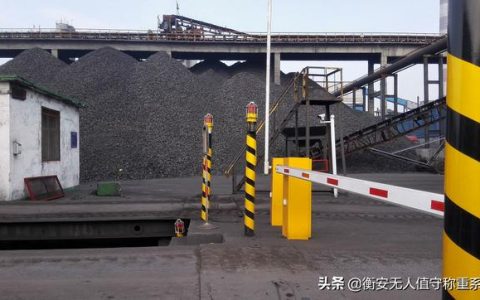 足不出戶就能管理地磅稱重，這款軟件簡直是老板們的福音