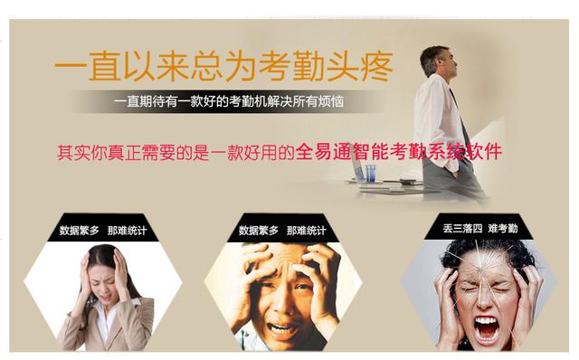 00人的工廠人員考勤用什么系統軟件好？（工廠考勤系統有哪些）"