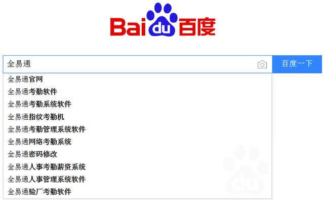 00人的工廠人員考勤用什么系統軟件好？（工廠考勤系統有哪些）"