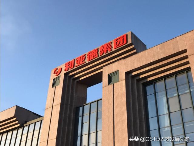 「培訓案例」利亞德：能“利”雙盈，項目管理實戰演練沙盤