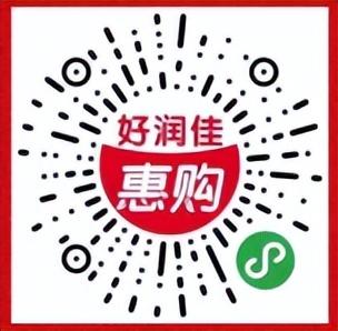 不出門，云購物，10+商超線上購買攻略請查收（商場云購物）