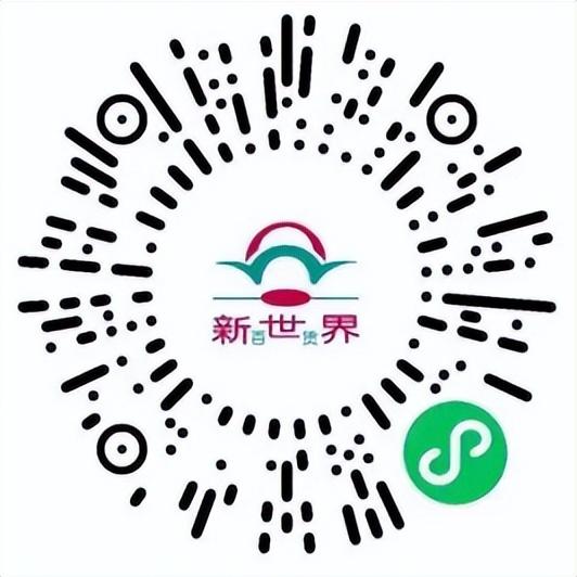 不出門，云購物，10+商超線上購買攻略請查收（商場云購物）