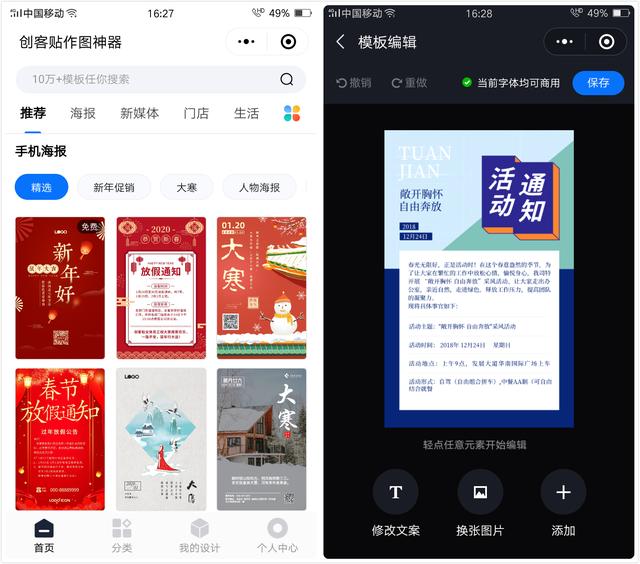 五款超強(qiáng)大的微信辦公小程序，在手機(jī)也能輕松辦公，職場人士必備