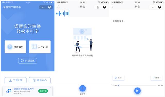 五款超強(qiáng)大的微信辦公小程序，在手機(jī)也能輕松辦公，職場人士必備