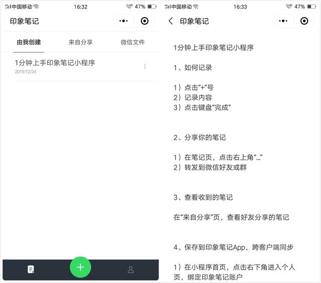 五款超強(qiáng)大的微信辦公小程序，在手機(jī)也能輕松辦公，職場人士必備