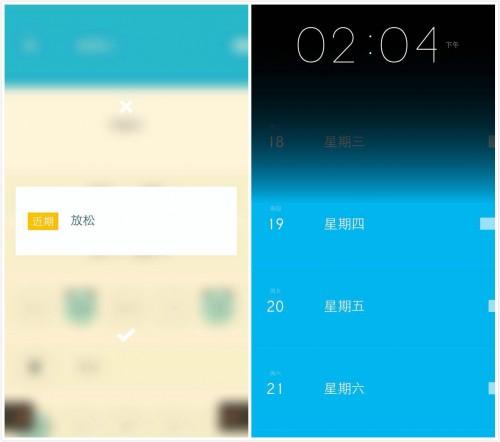 厭倦了枯燥的手機自帶日歷？來試試這三款酷酷的日歷App吧（好用的手機日歷app）