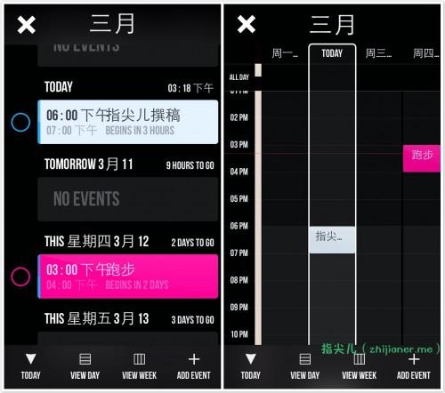 厭倦了枯燥的手機自帶日歷？來試試這三款酷酷的日歷App吧（好用的手機日歷app）